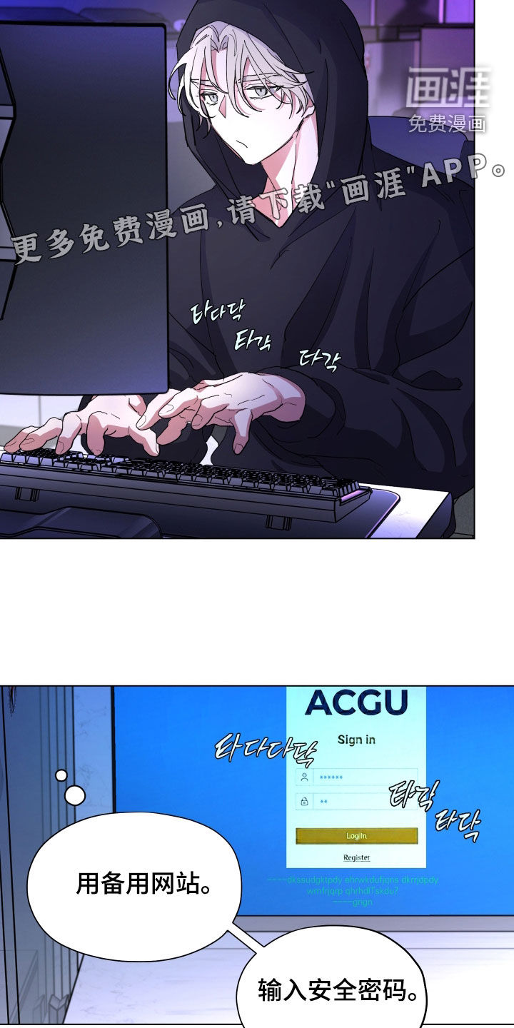 第51话6
