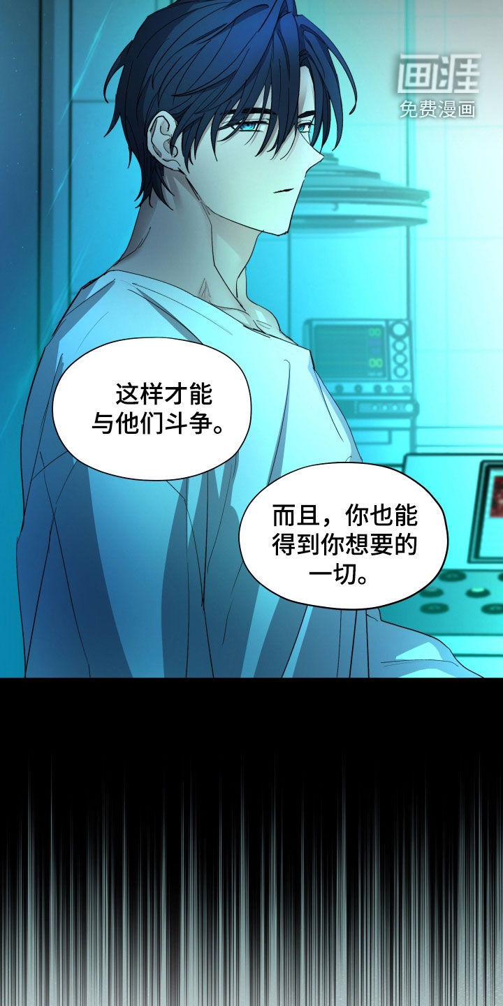 第51话4