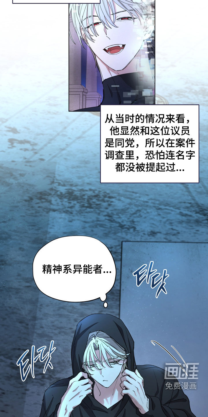 第51话11