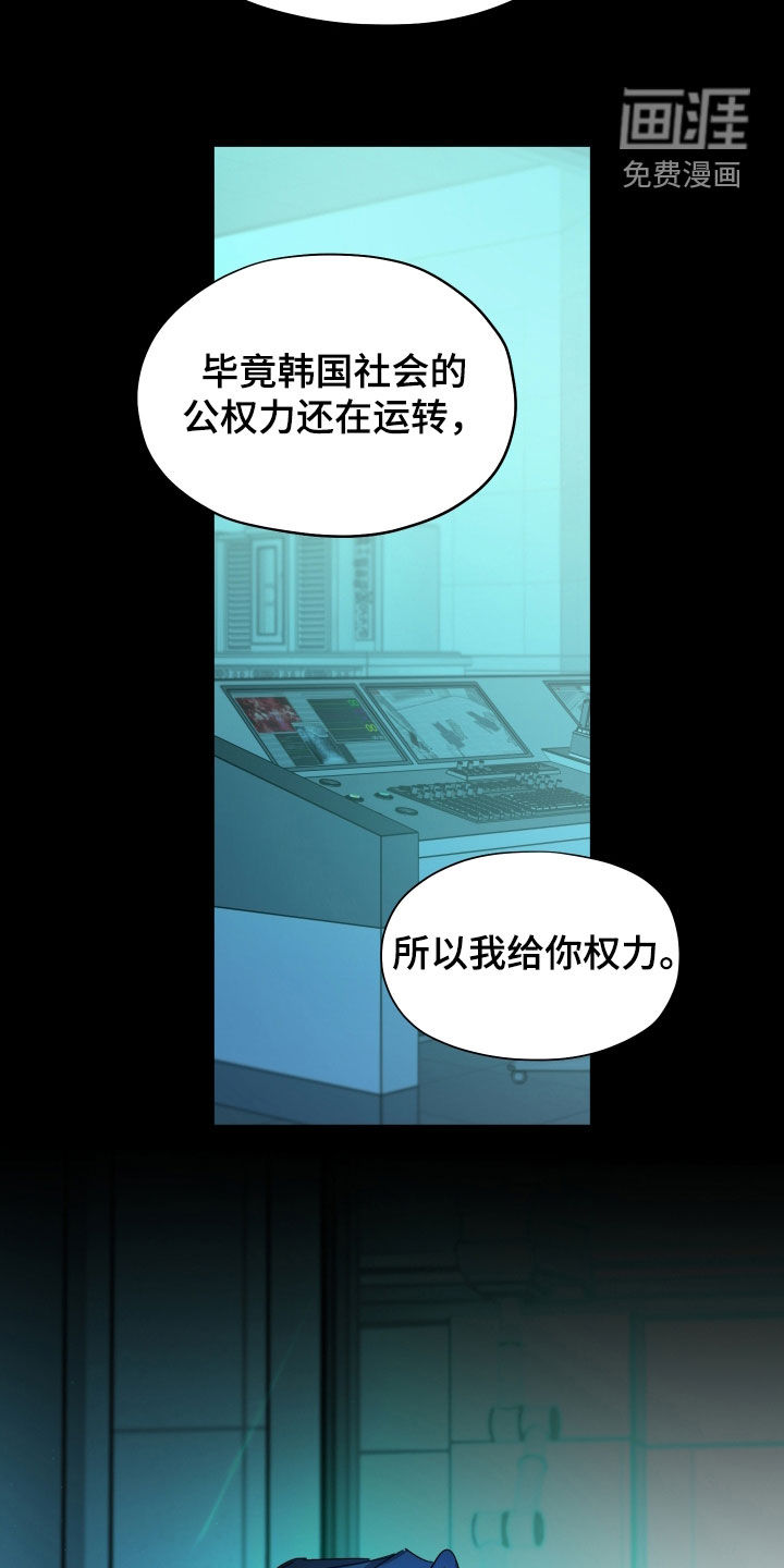 第51话3