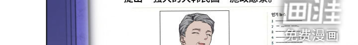 第51话9