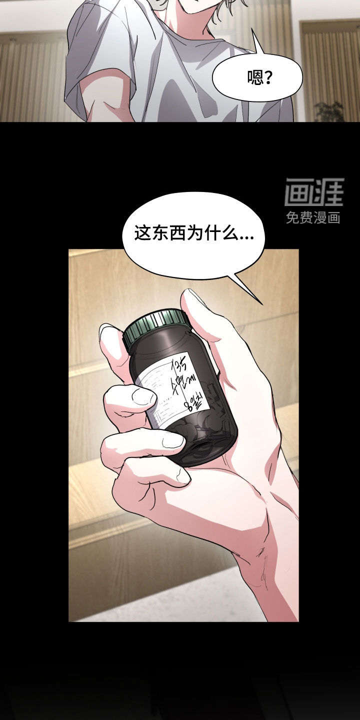 第50话1
