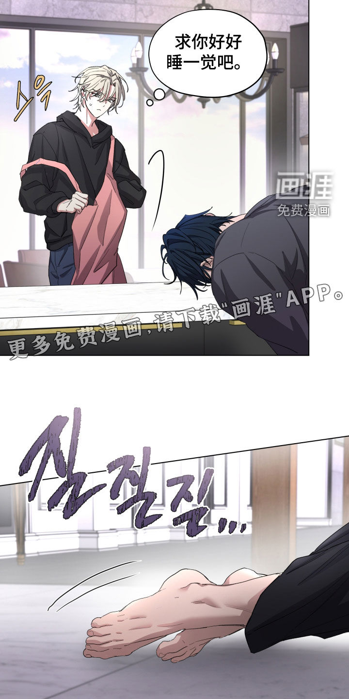 第50话3