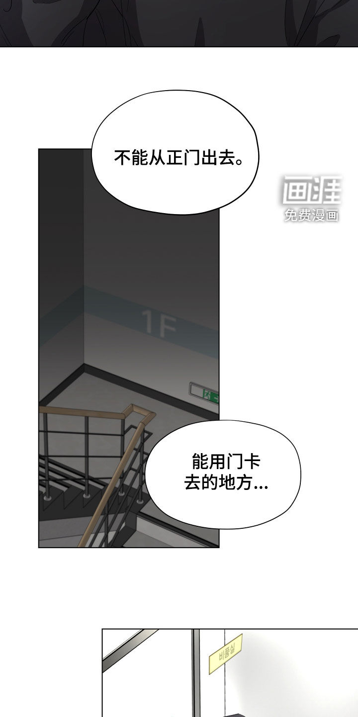第50话15