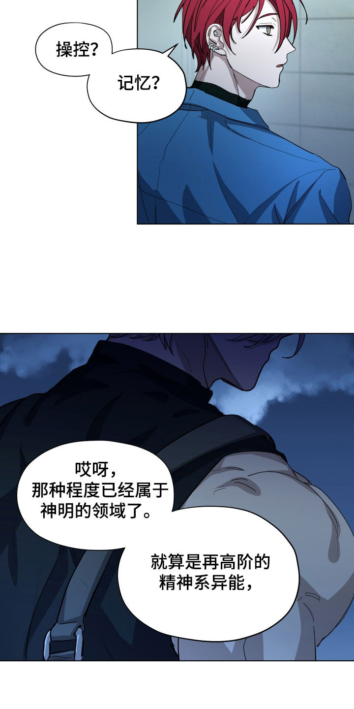第60话21