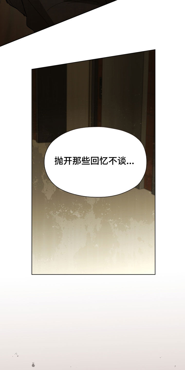 第59话7