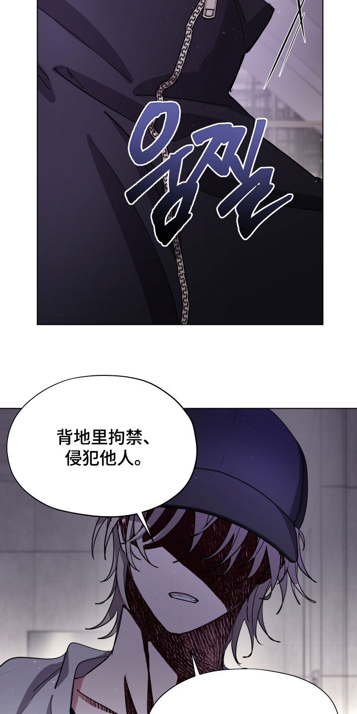 第59话20