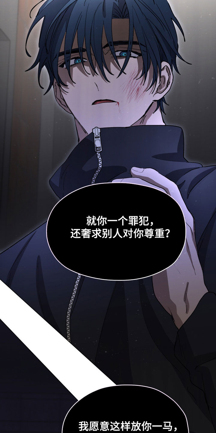 第59话10