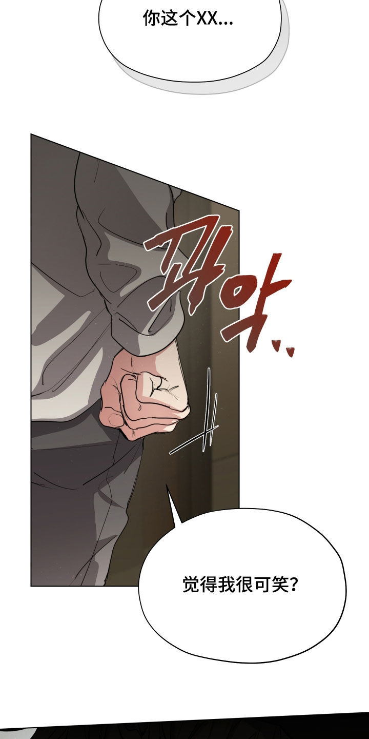 第59话3