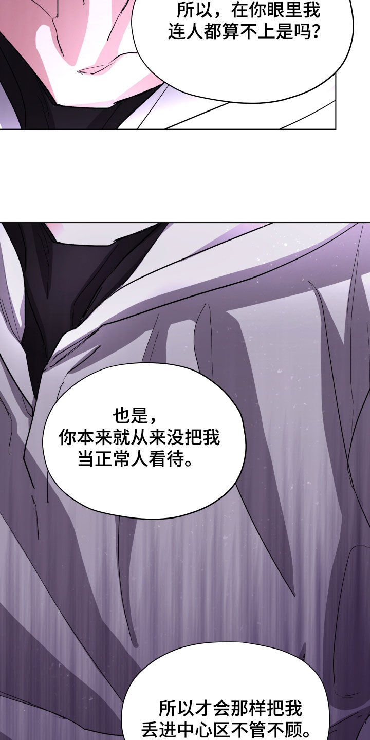 第59话14