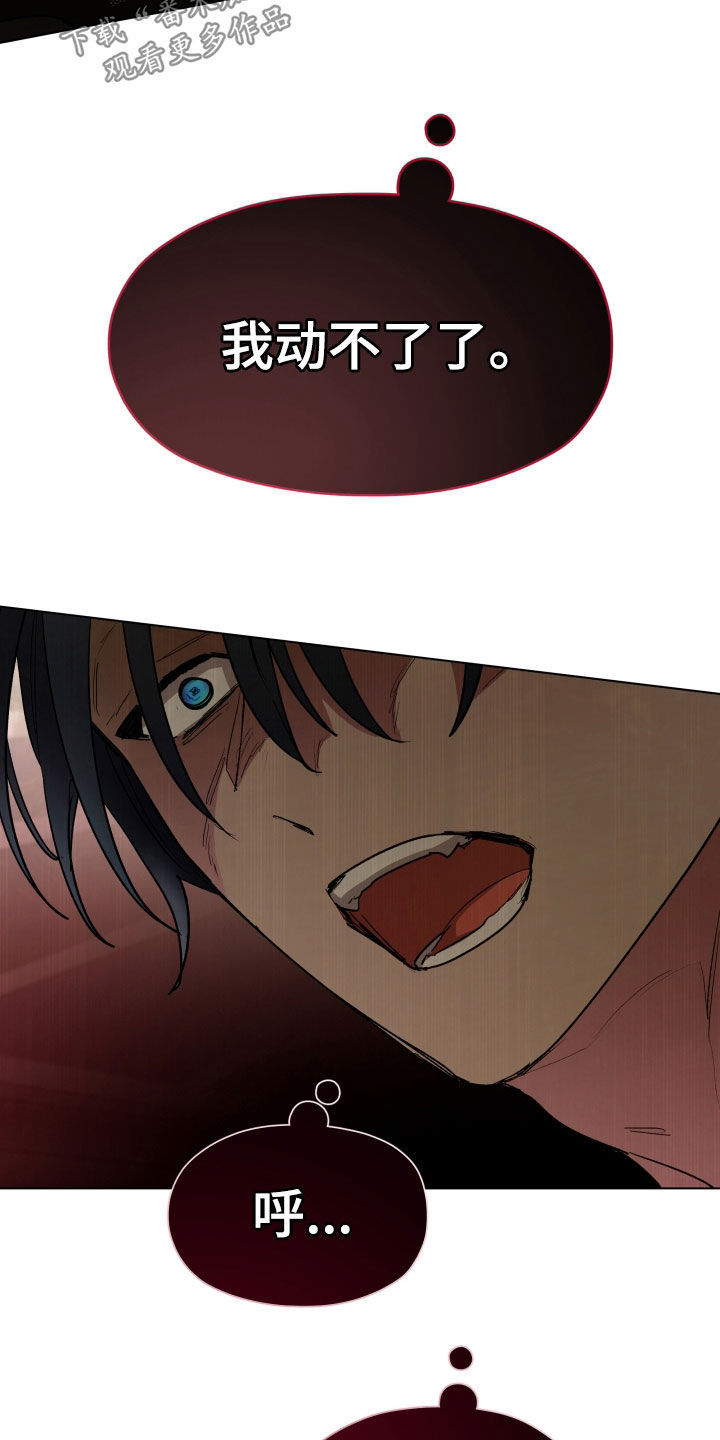 第58话3