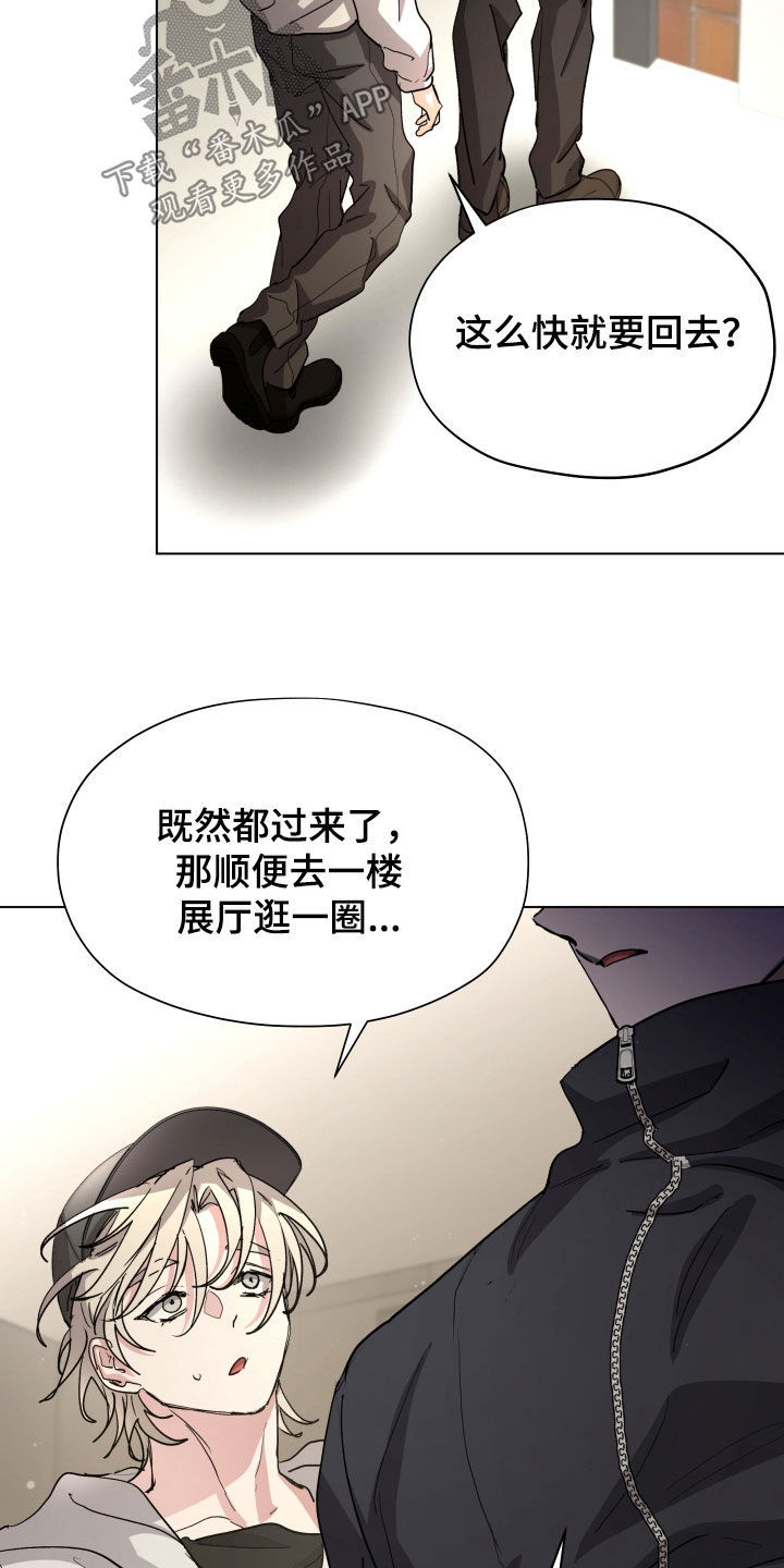 第58话10