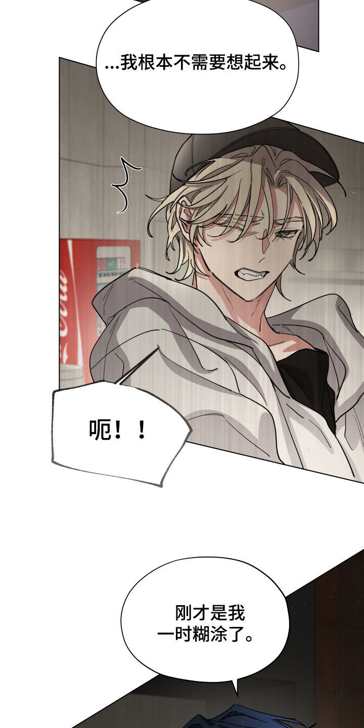 第58话15