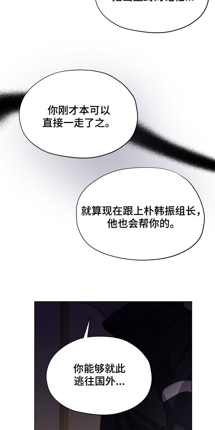 第58话18