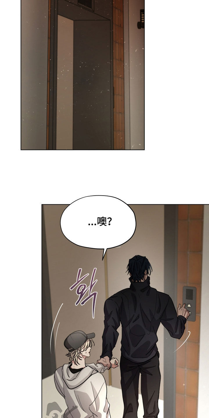 第58话9