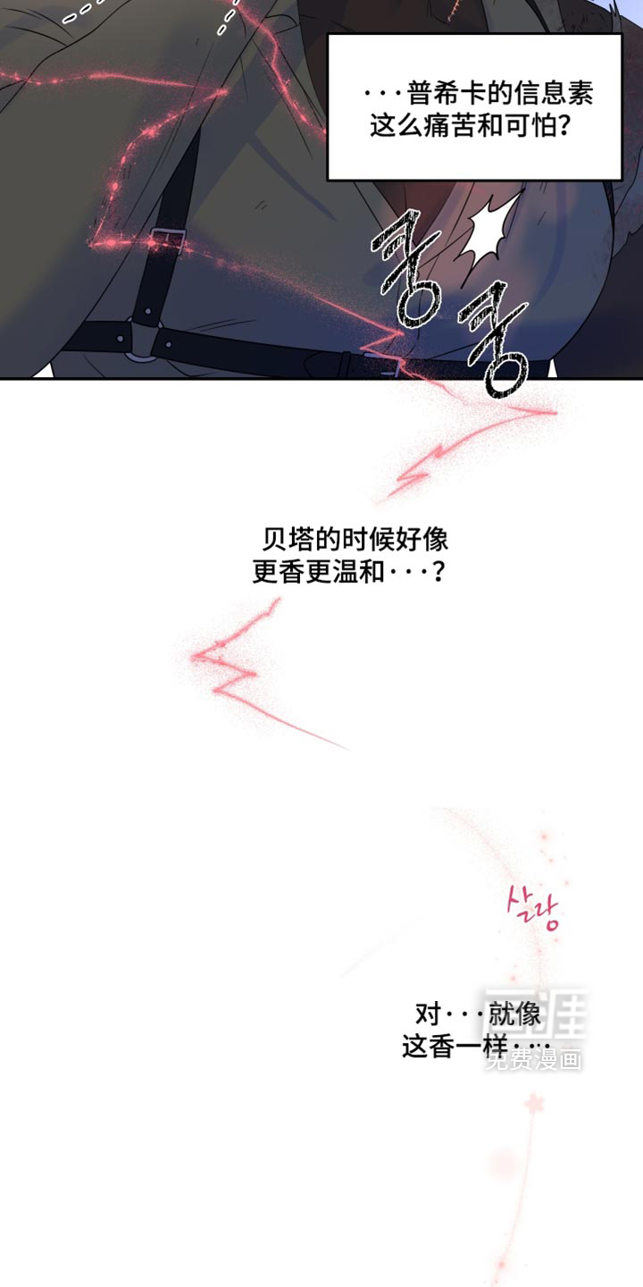 第210话29