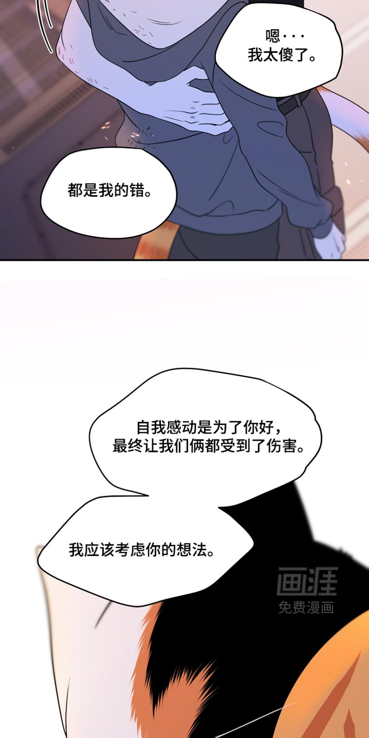 第209话27