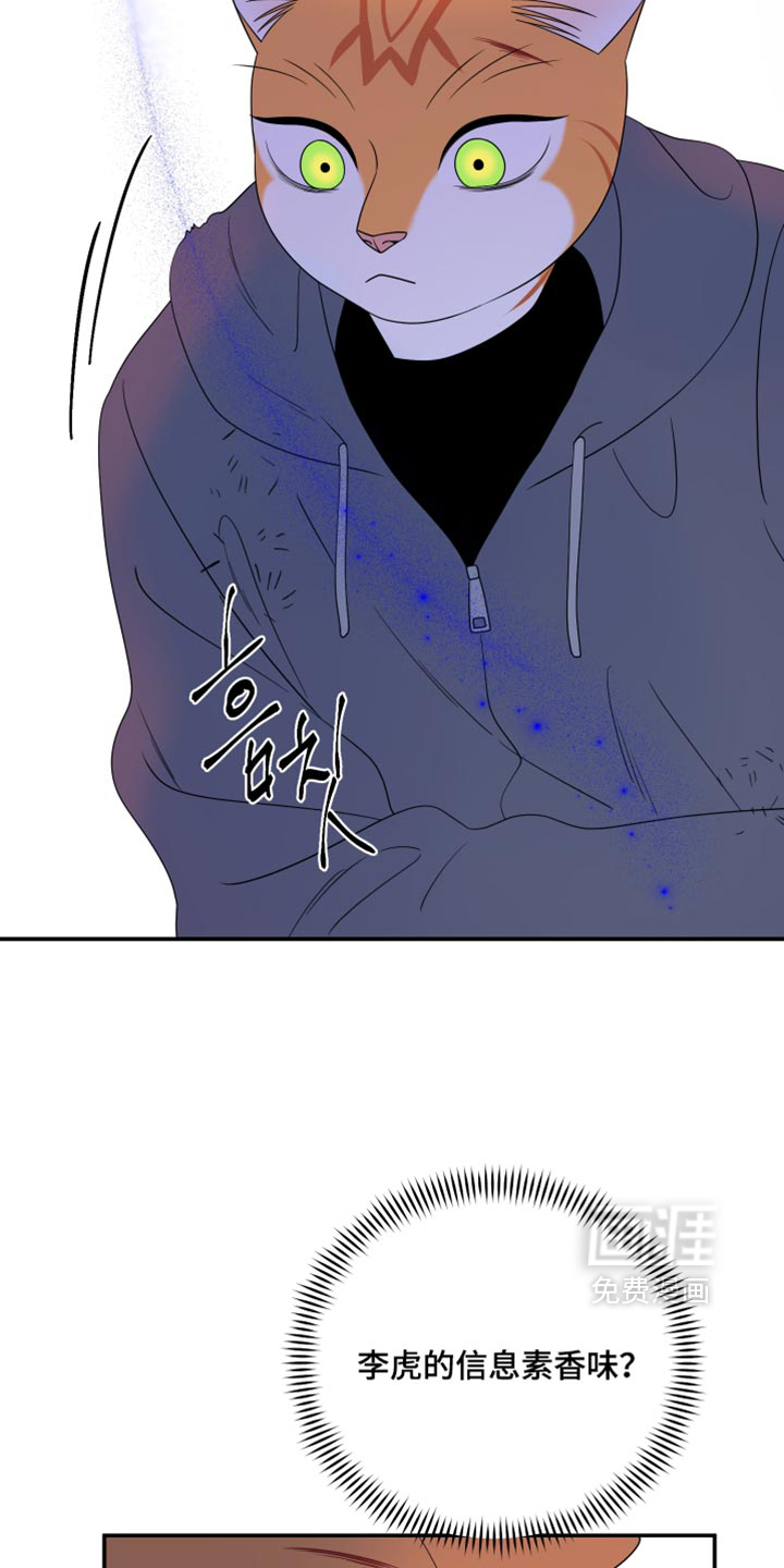 第209话20