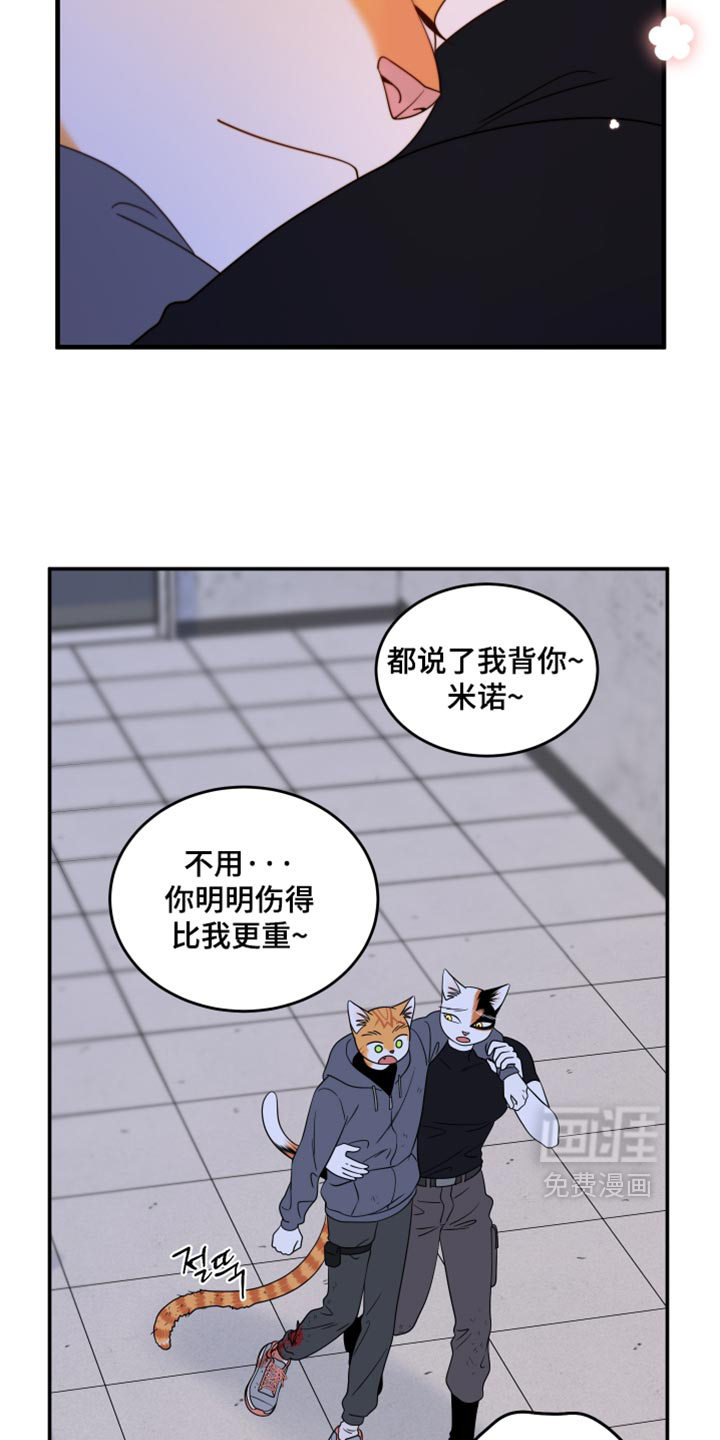 第209话32