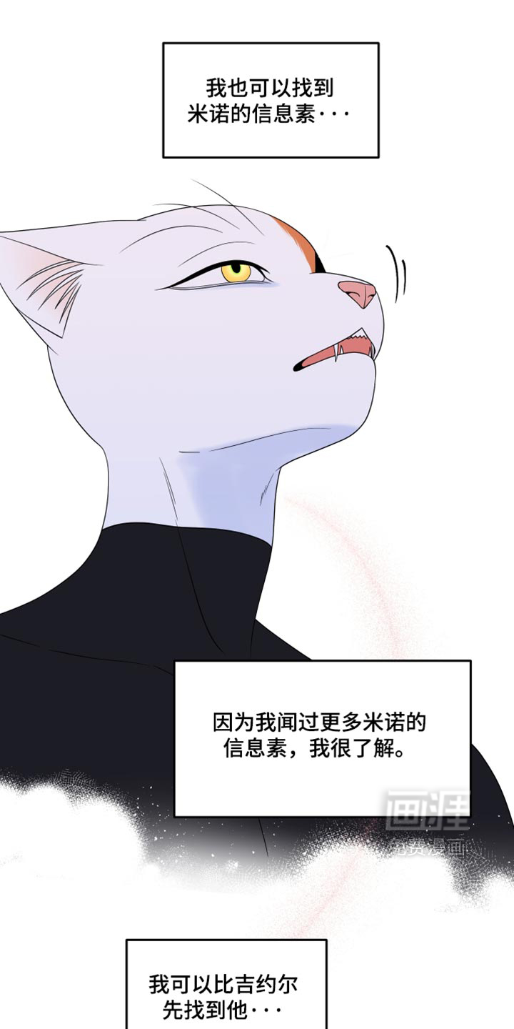 第209话14