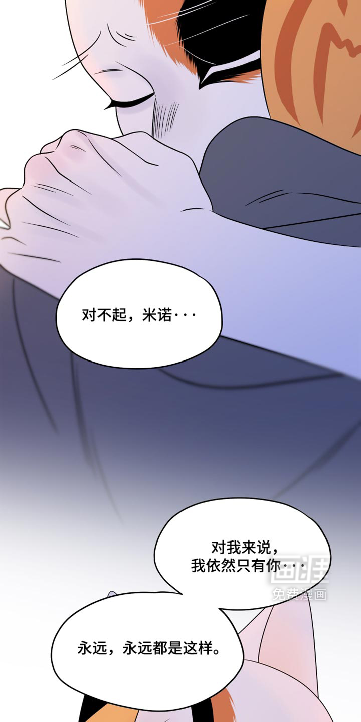 第209话28