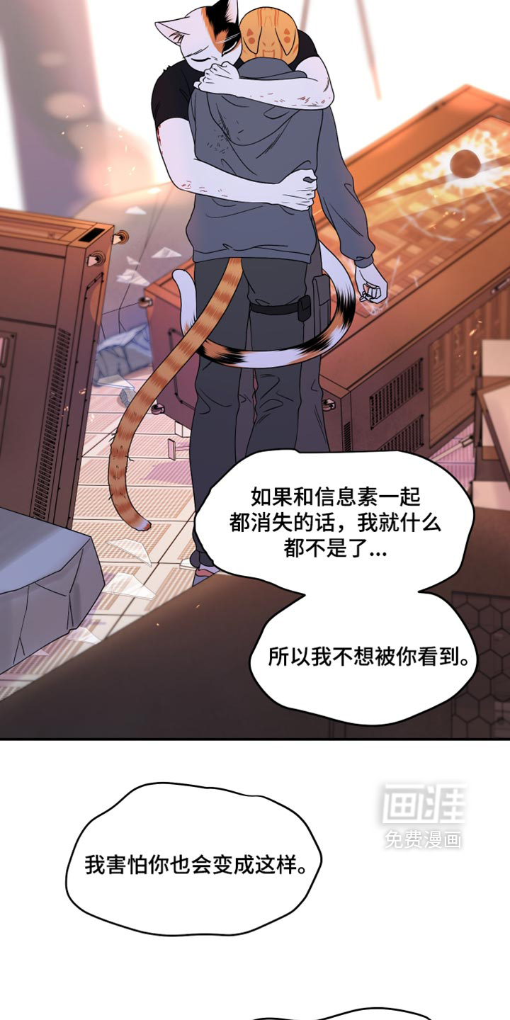 第209话25