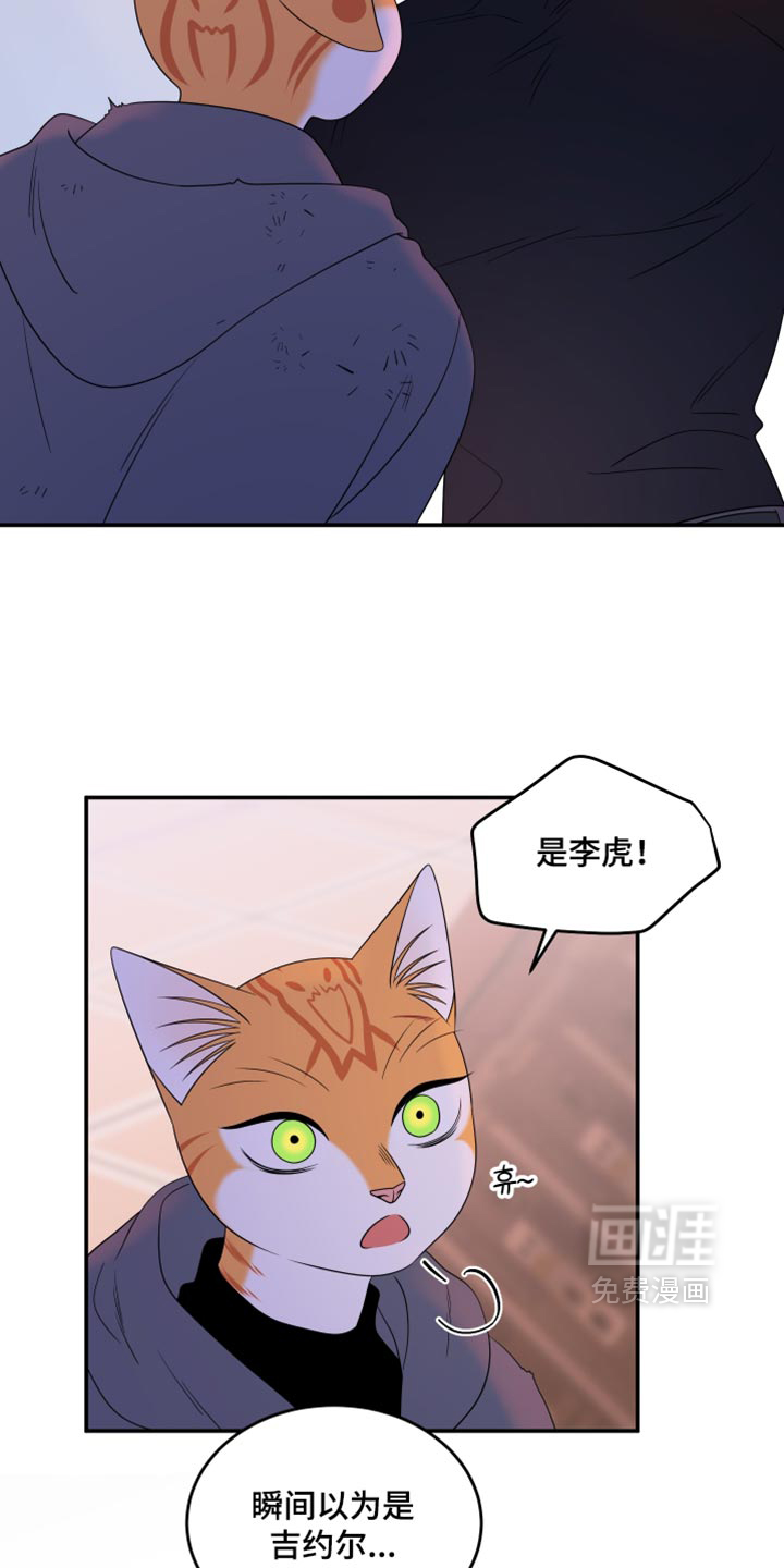 第209话22