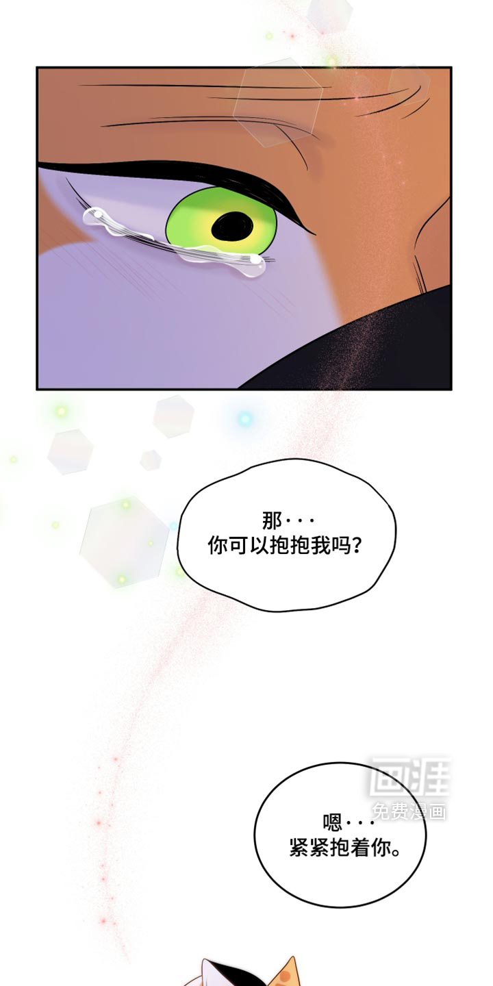 第209话30