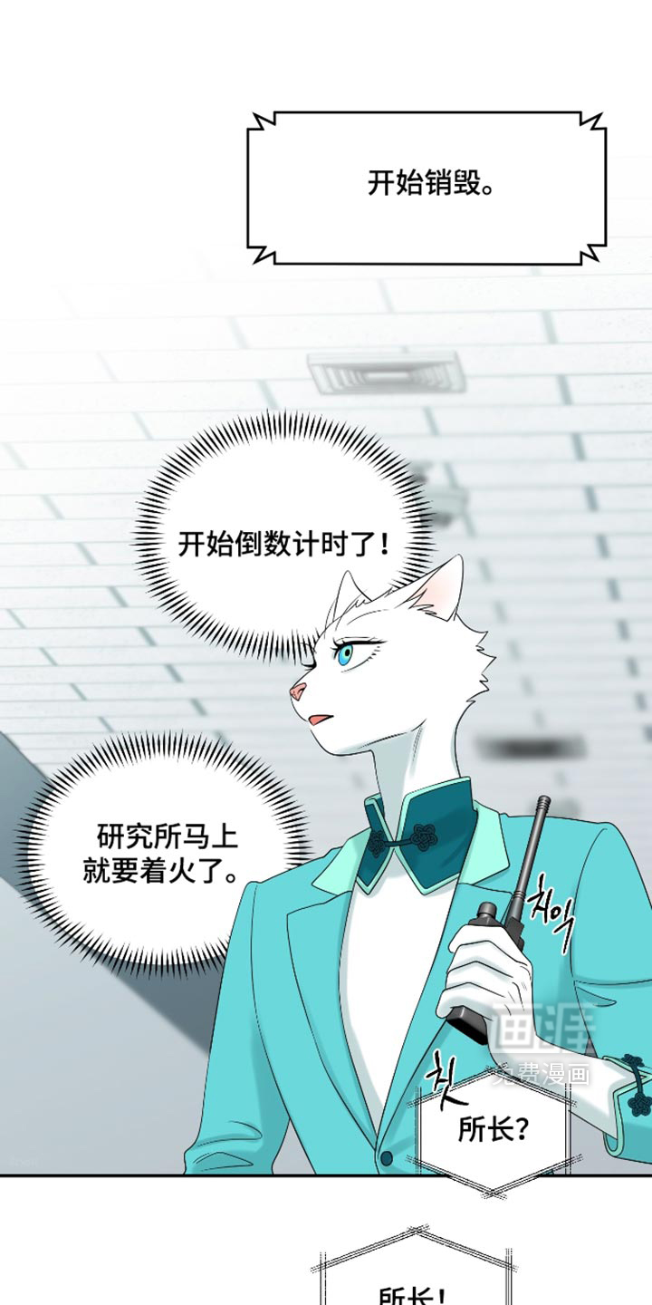 第208话27