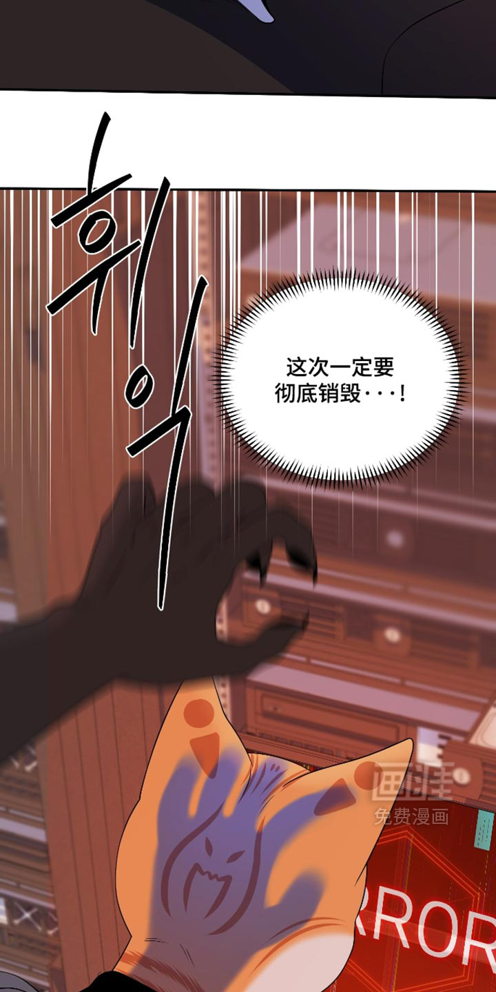 第208话14