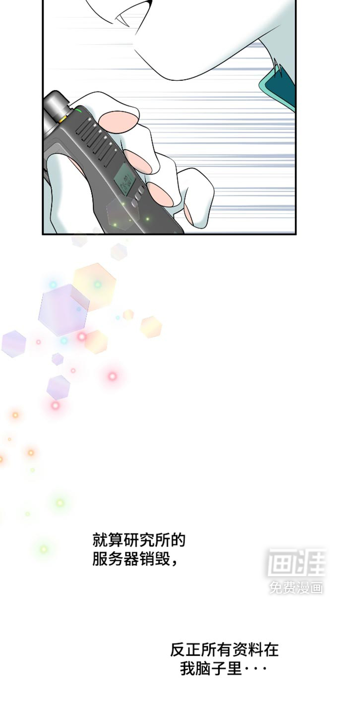 第208话31