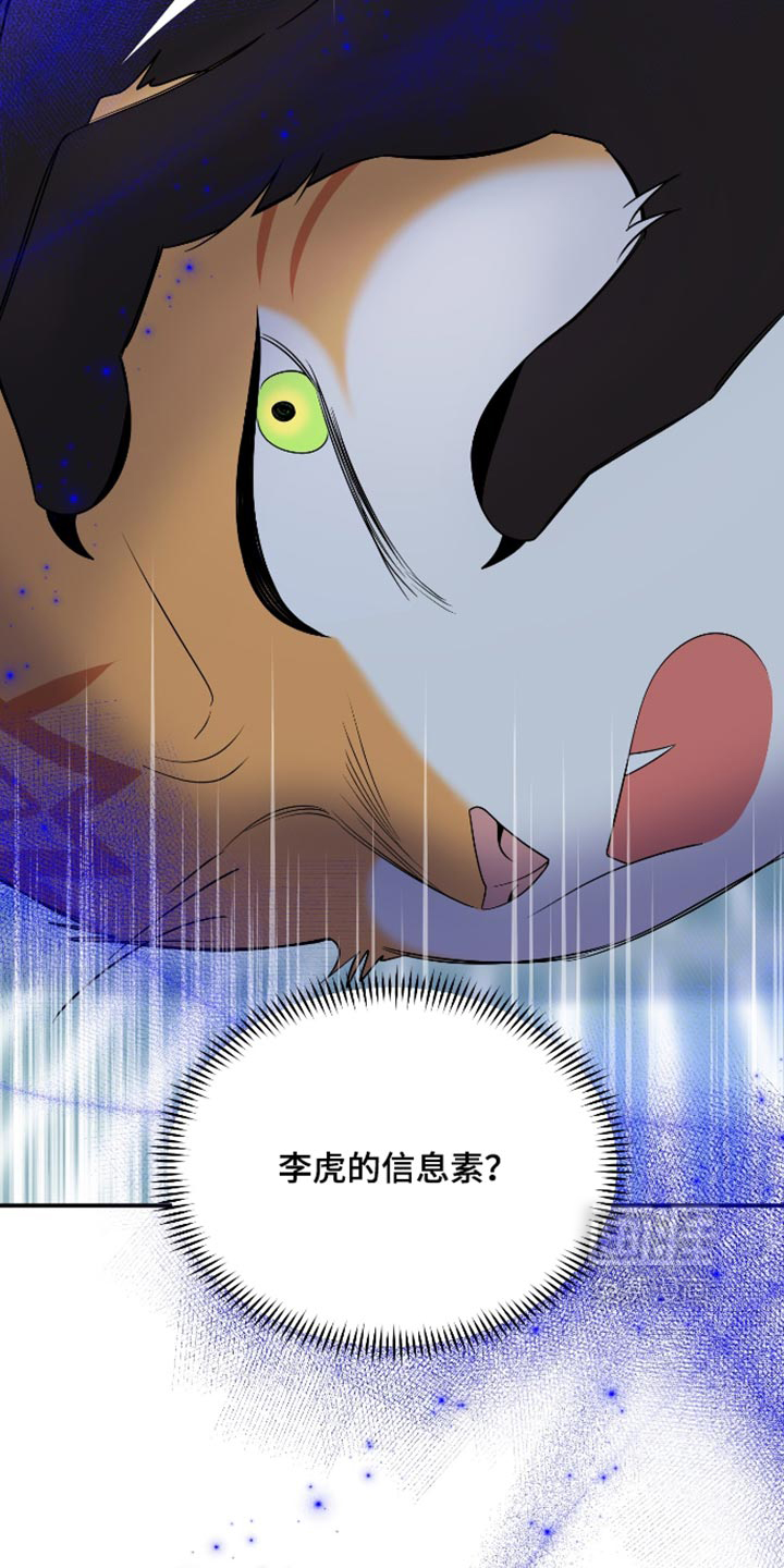 第208话2