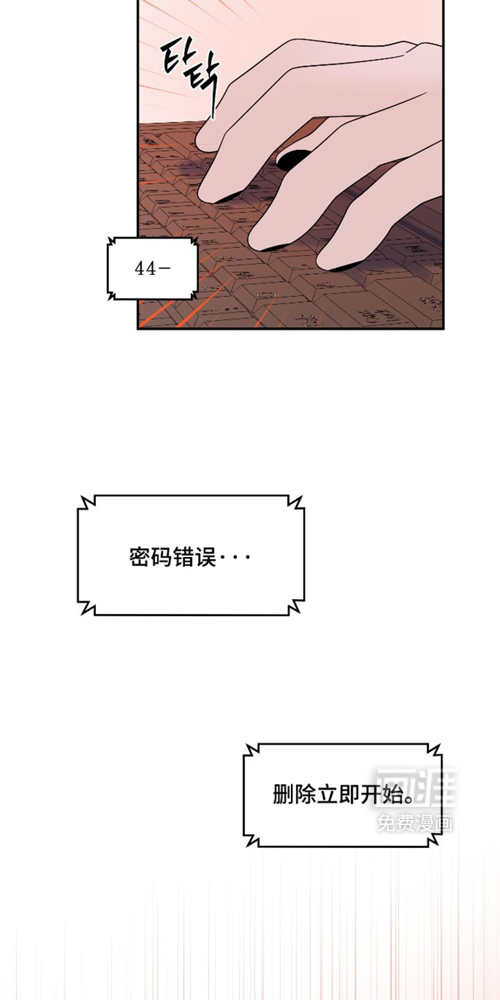 第208话18