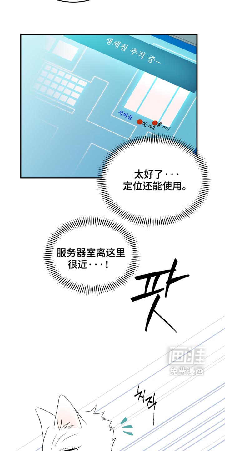 第208话29