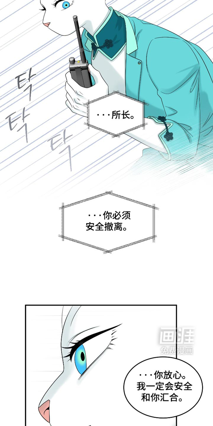 第208话30