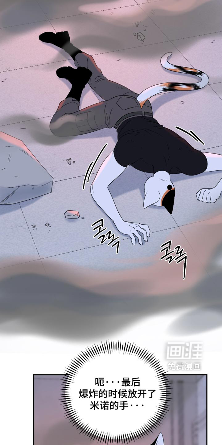 第208话34