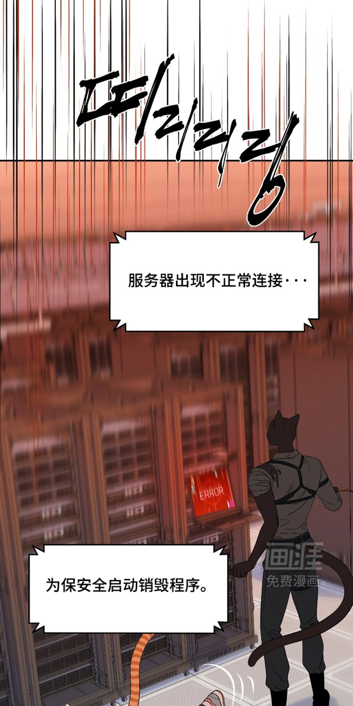 第208话9