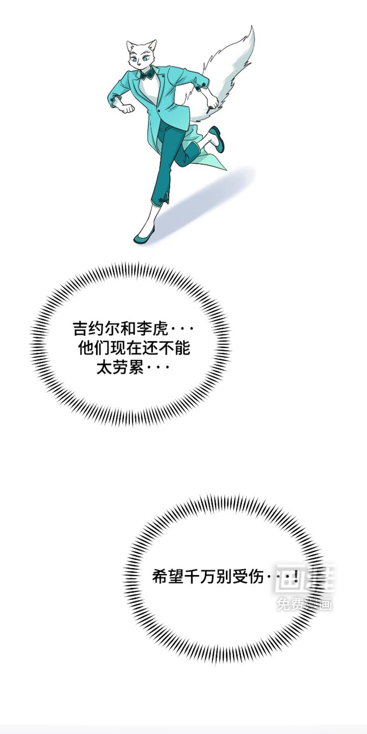 第208话32