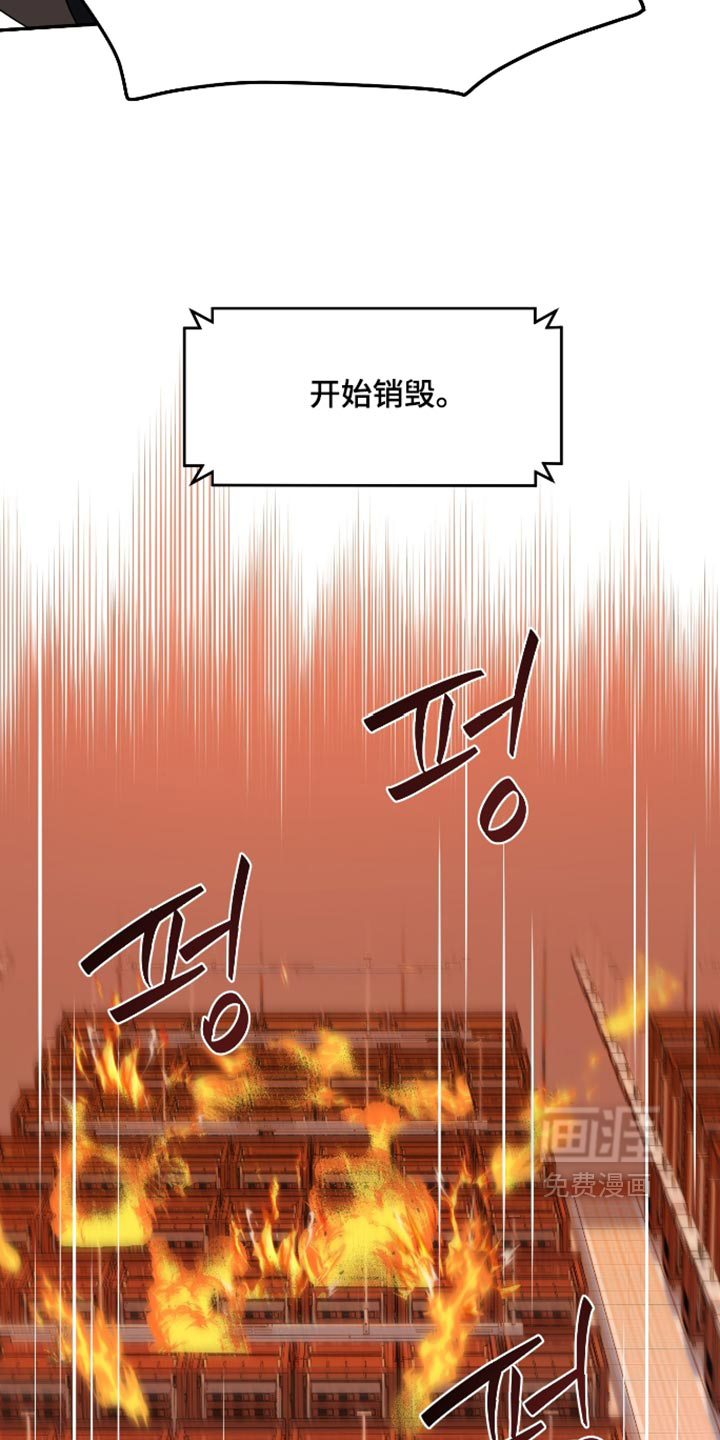 第208话21