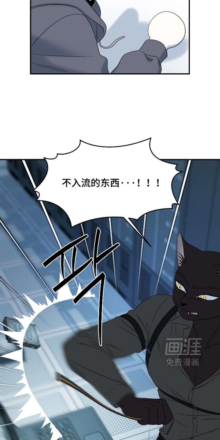 第208话7