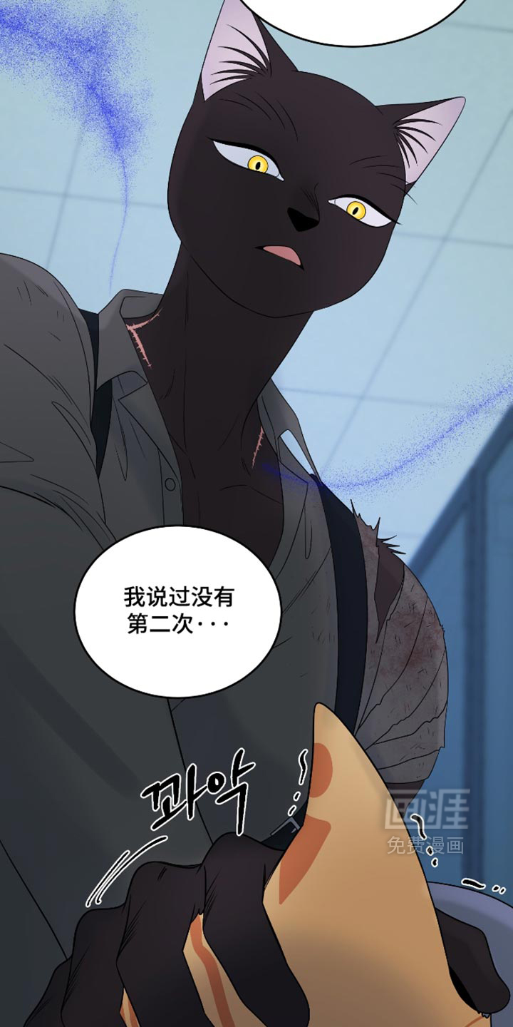 第207话35