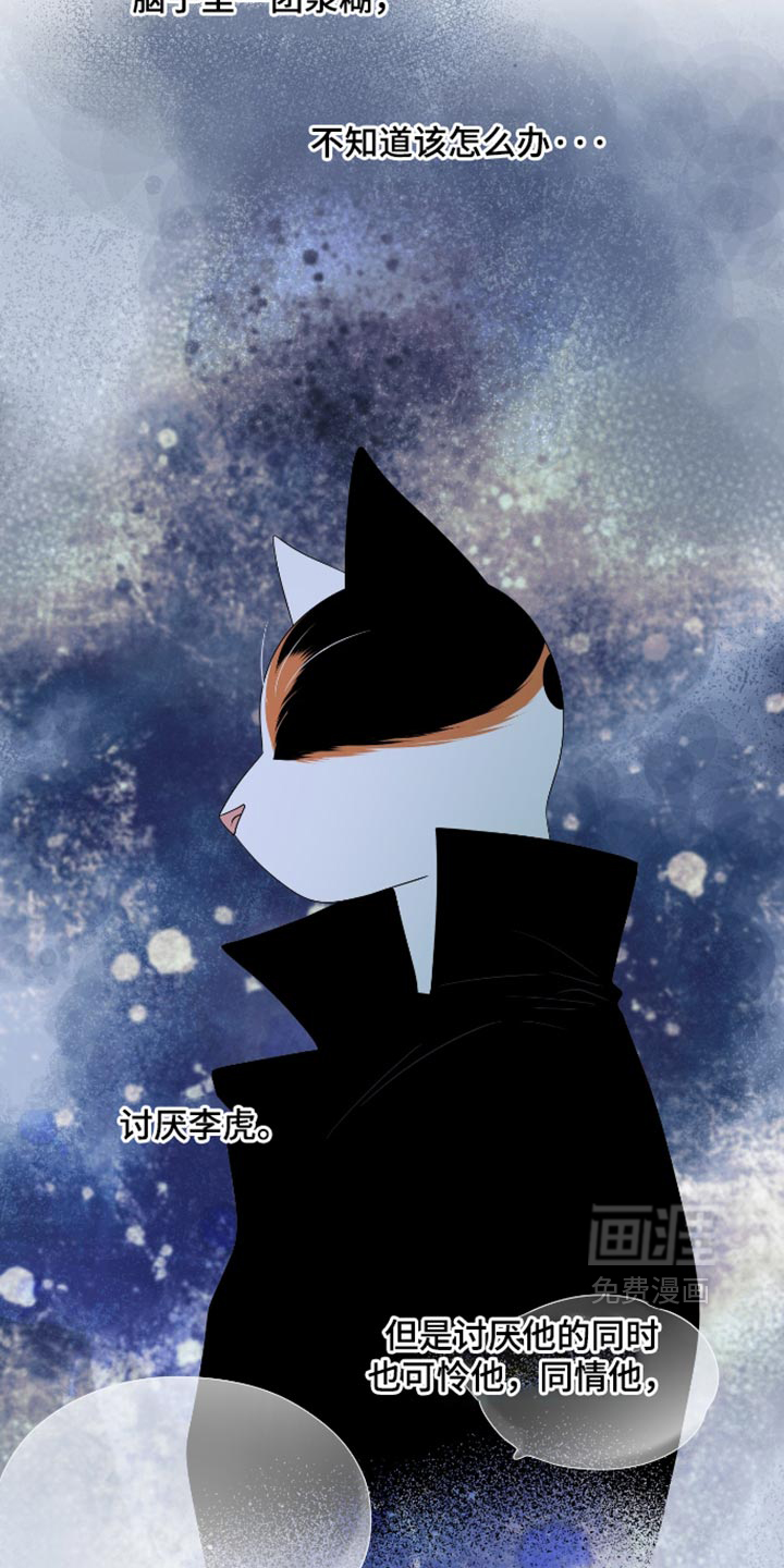 第207话13