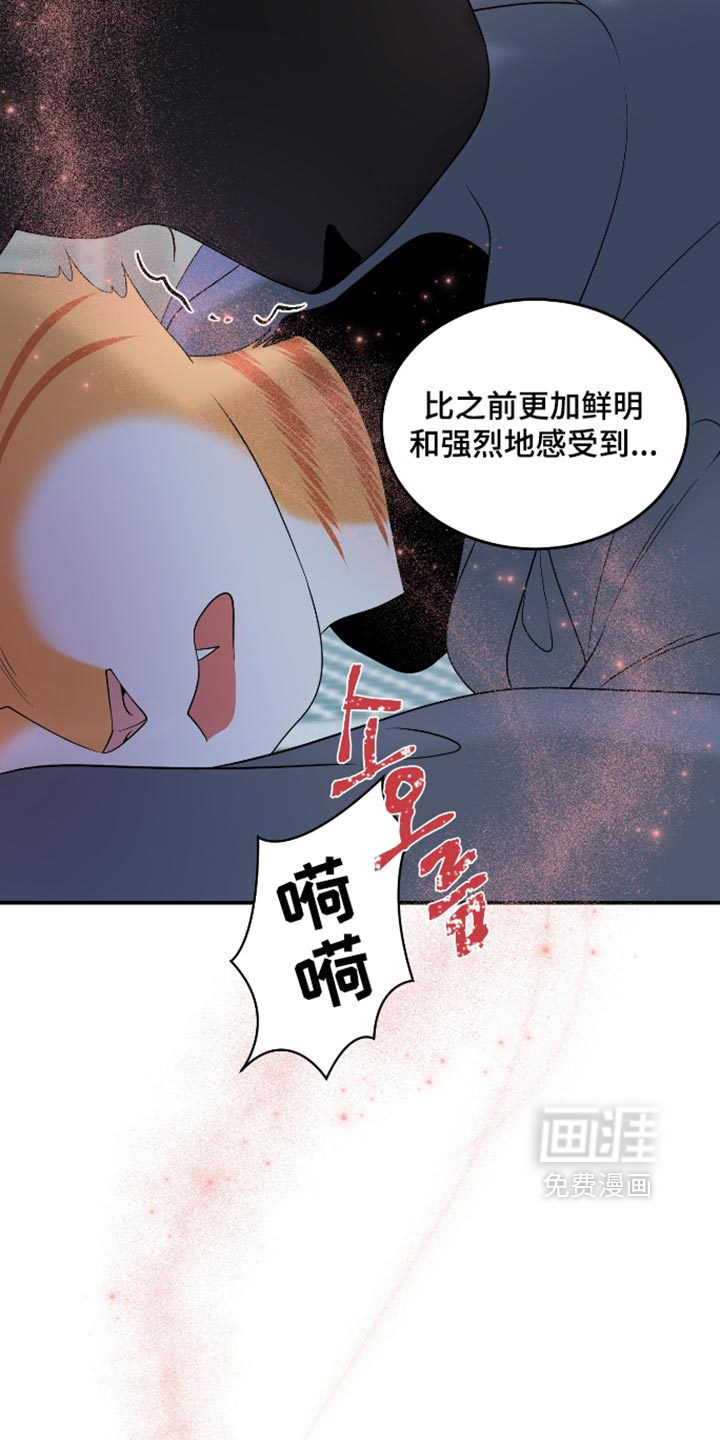第207话39