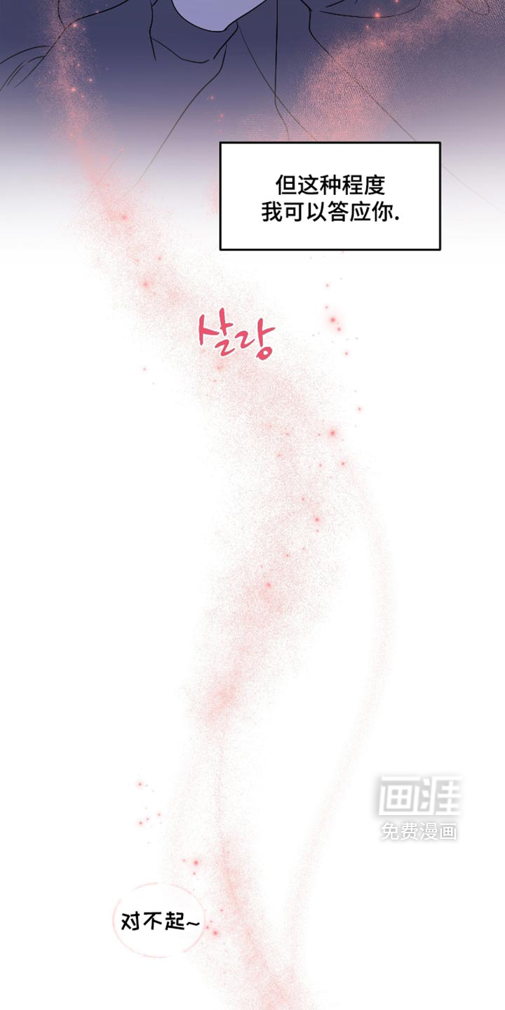 第207话18