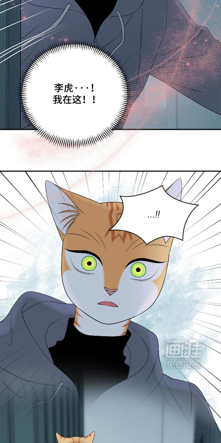 第207话28