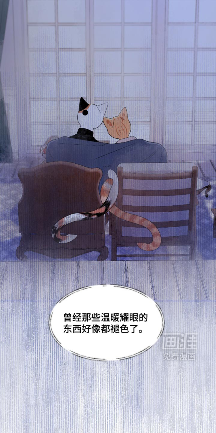 第207话4