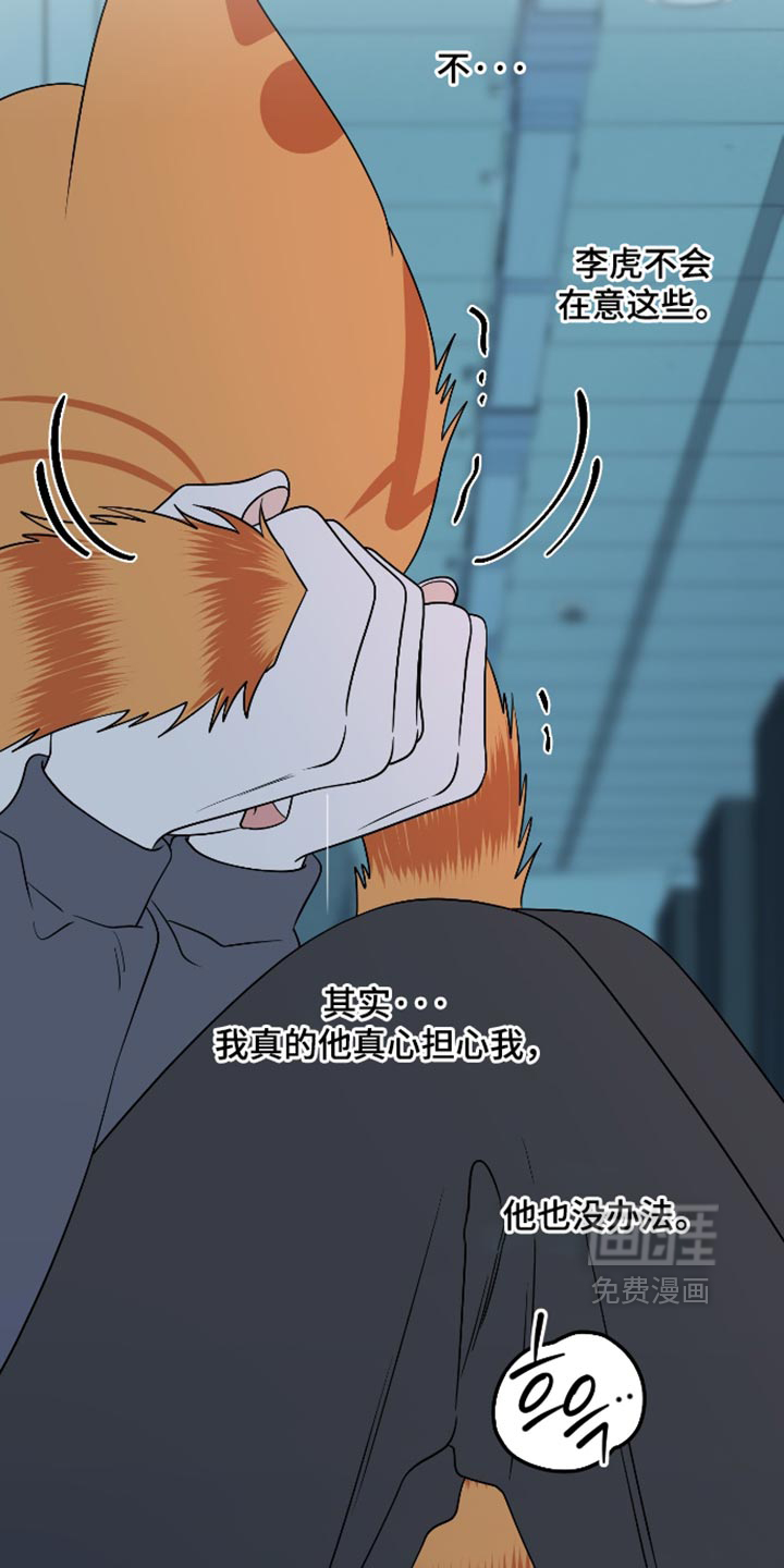 第207话10