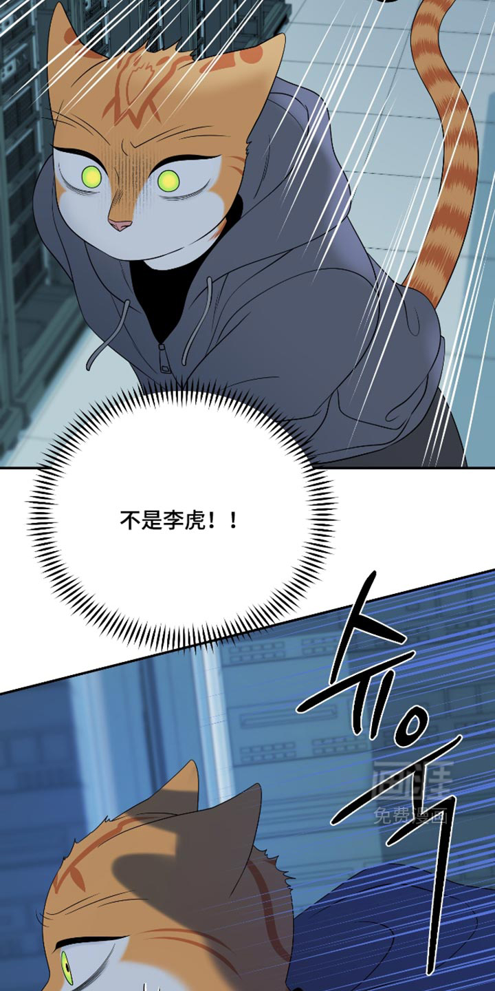 第207话32
