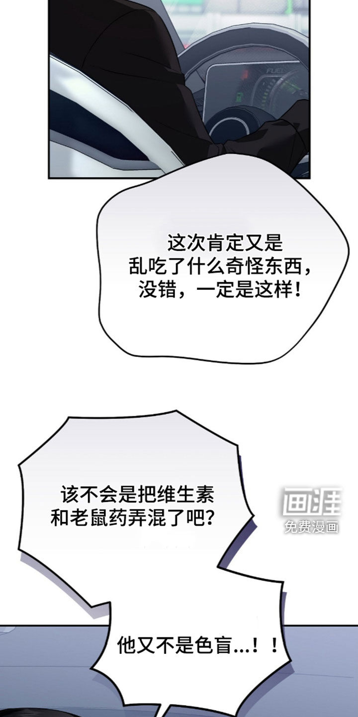 第117话28