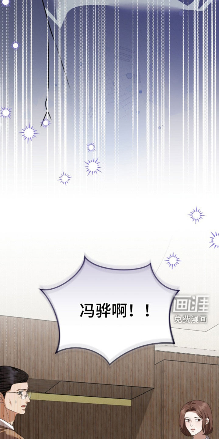 第117话32